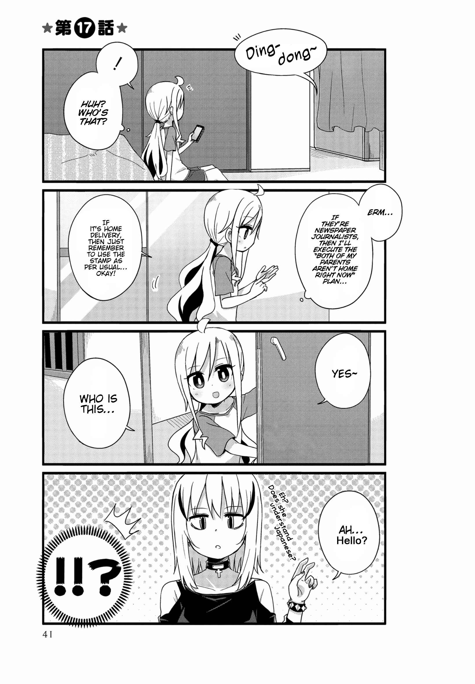 Page 1 Chapter 17 Yo-Jo Life!