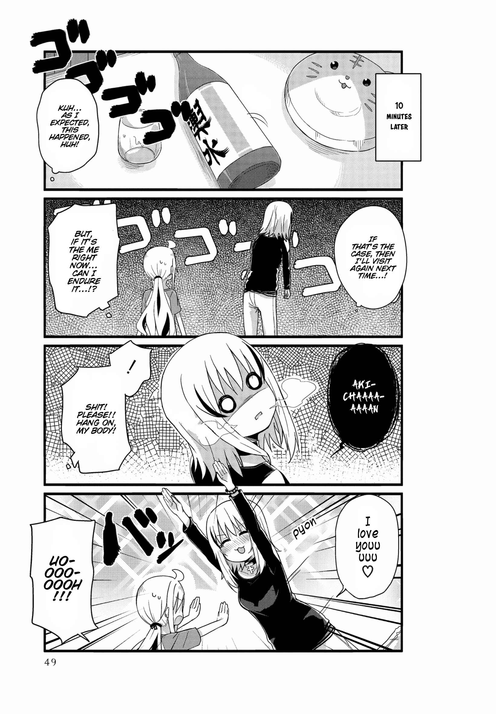 Page 9 Chapter 17 Yo-Jo Life!