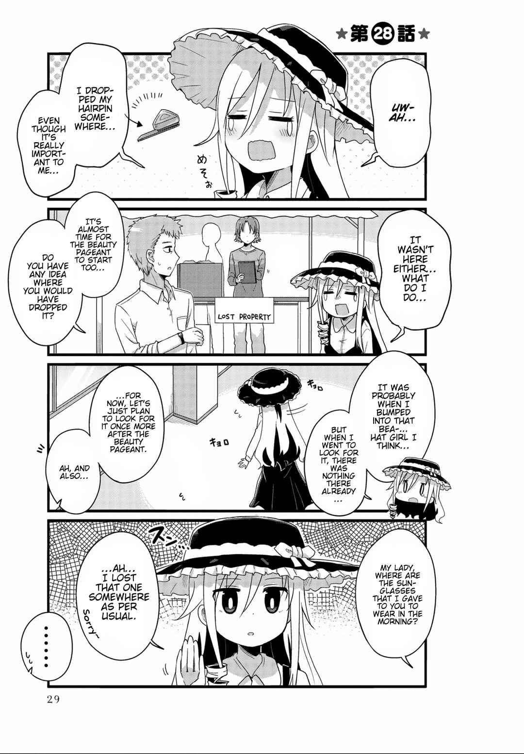 Page 1 Chapter 28 Yo-Jo Life!