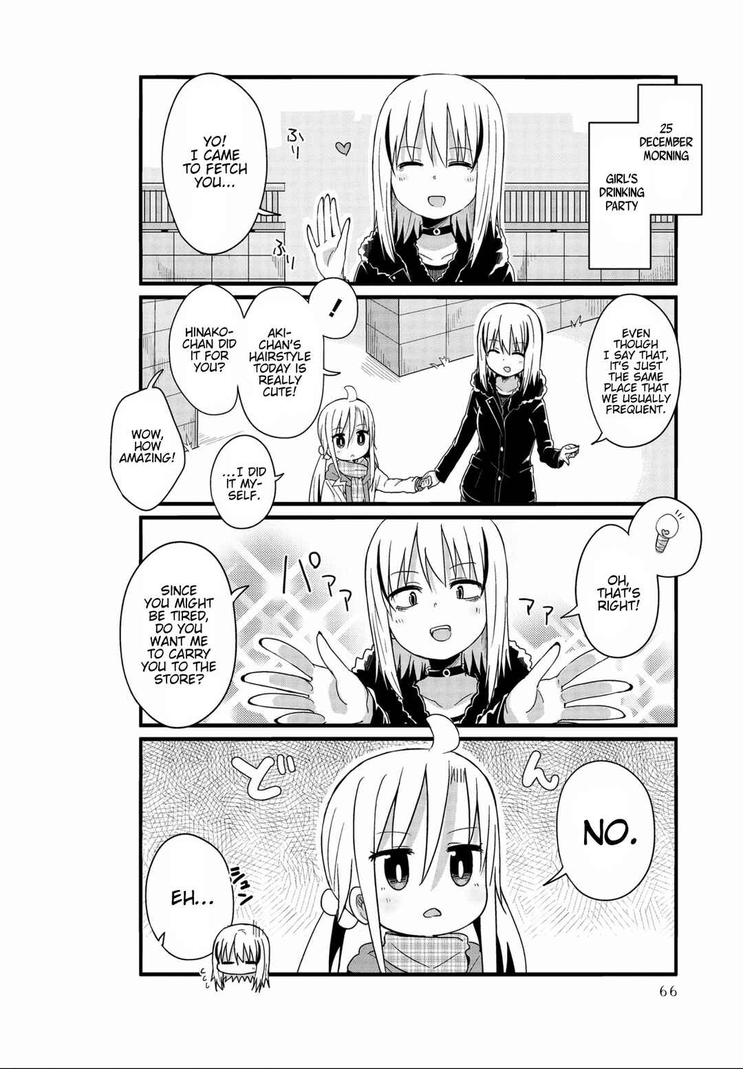 Page 2 Chapter 43 Yo-Jo Life!