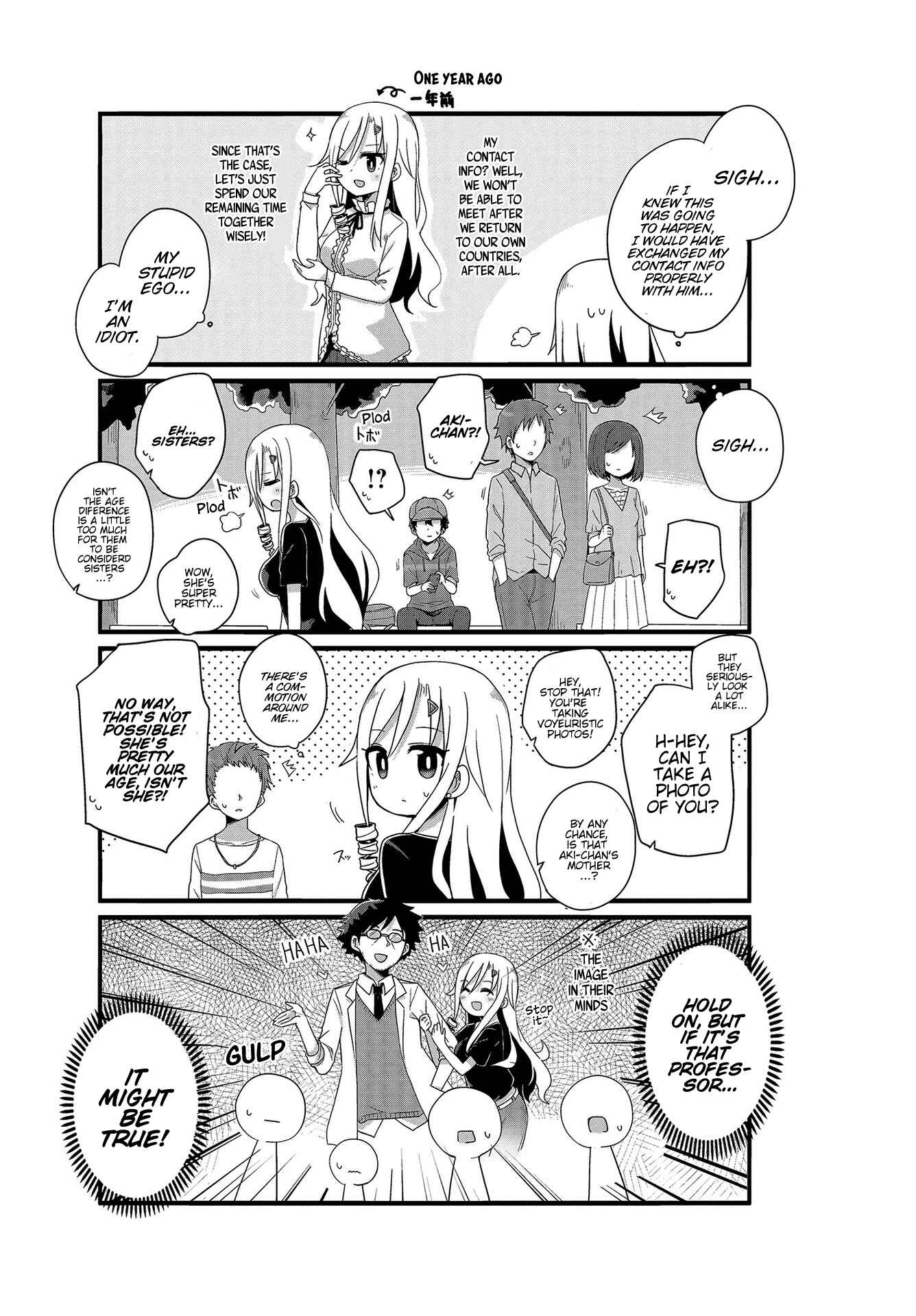 Page 3 Chapter 13 Yo-Jo Life!
