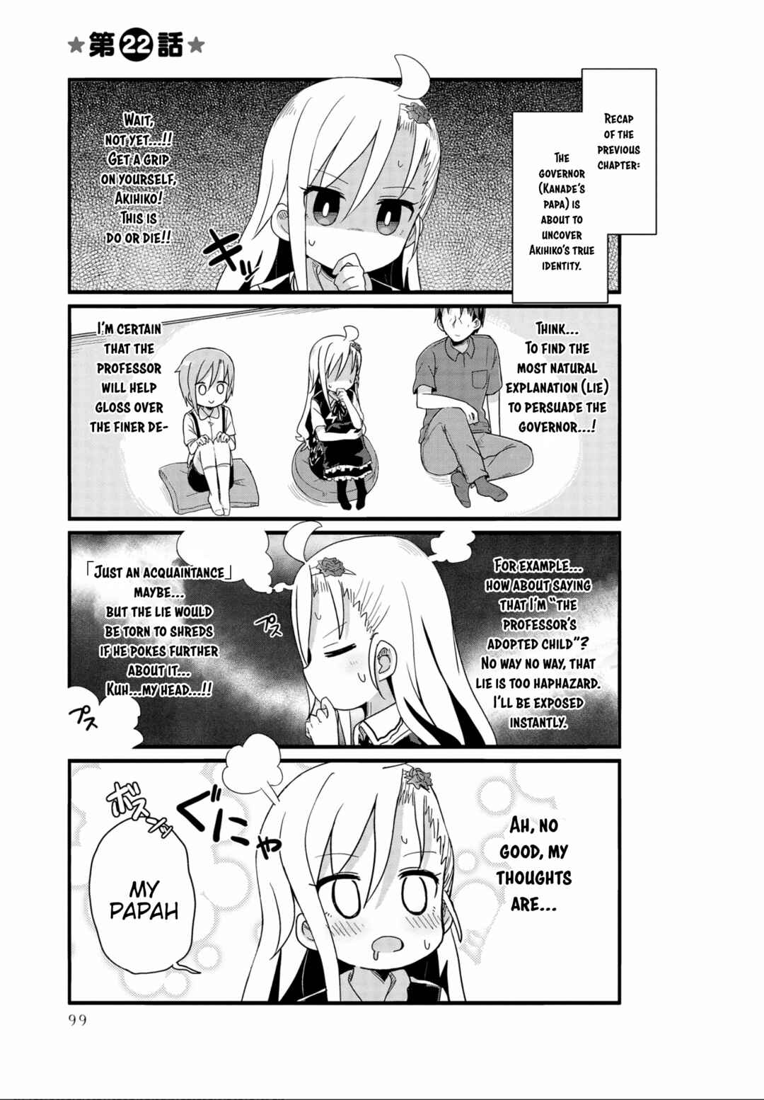 Page 1 Chapter 22 Yo-Jo Life!