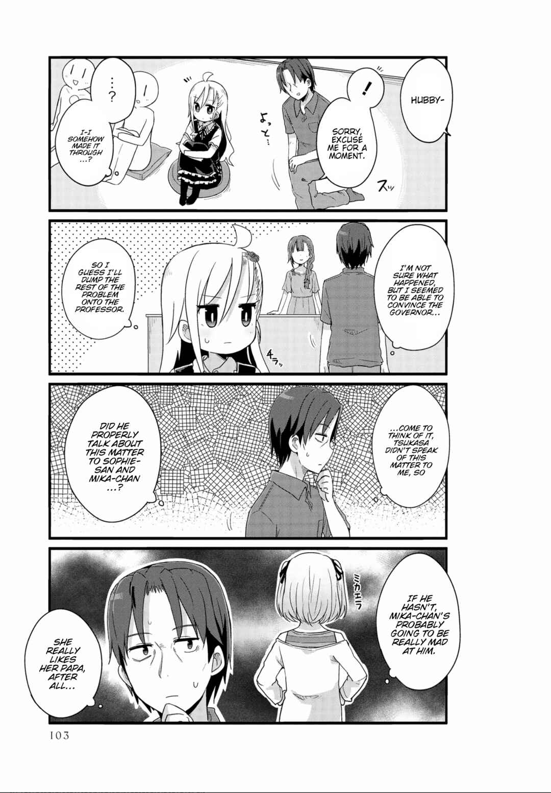 Page 5 Chapter 22 Yo-Jo Life!