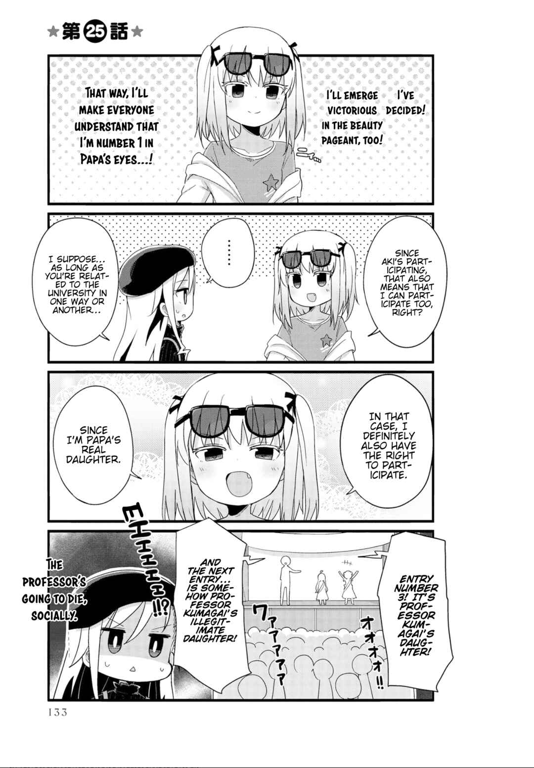 Page 1 Chapter 25 Yo-Jo Life!
