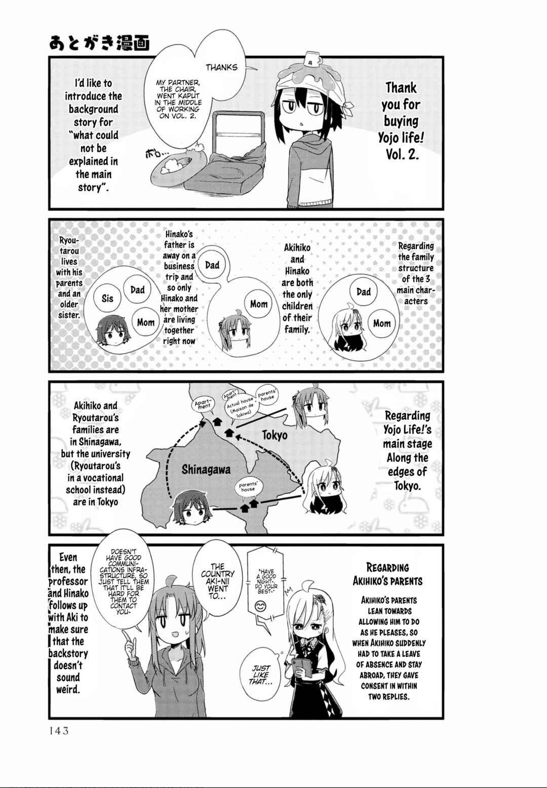 Page 11 Chapter 25 Yo-Jo Life!