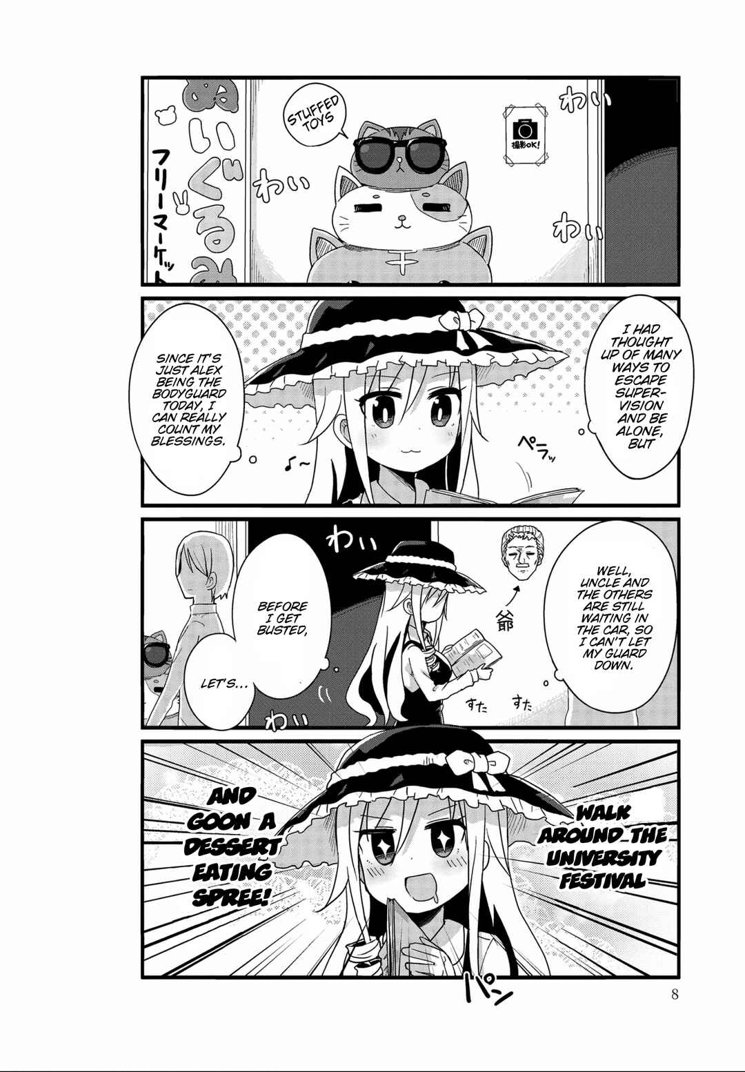 Page 8 Chapter 26 Yo-Jo Life!