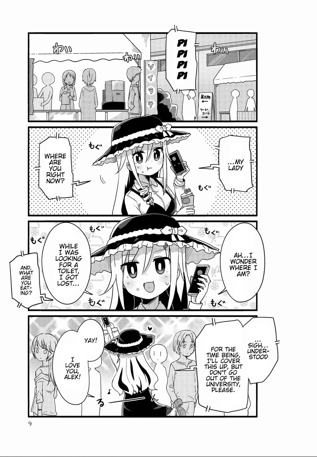 Page 9 Chapter 26 Yo-Jo Life!