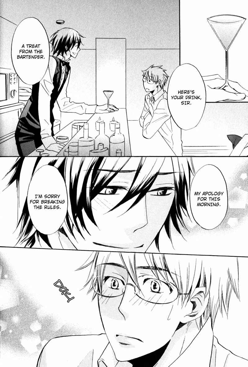 Page 12 Chapter 6 Masaka Kore ga Koi Nante