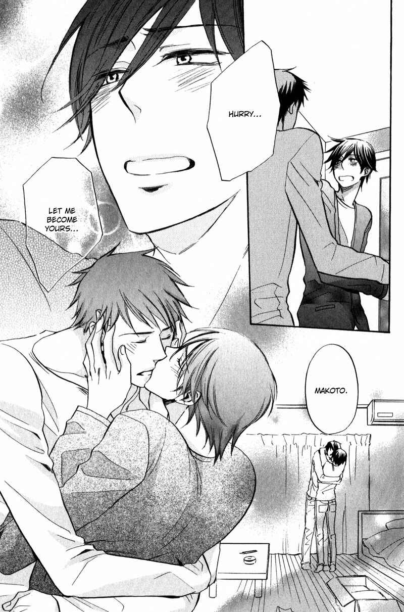 Page 19 Chapter 5 Masaka Kore ga Koi Nante