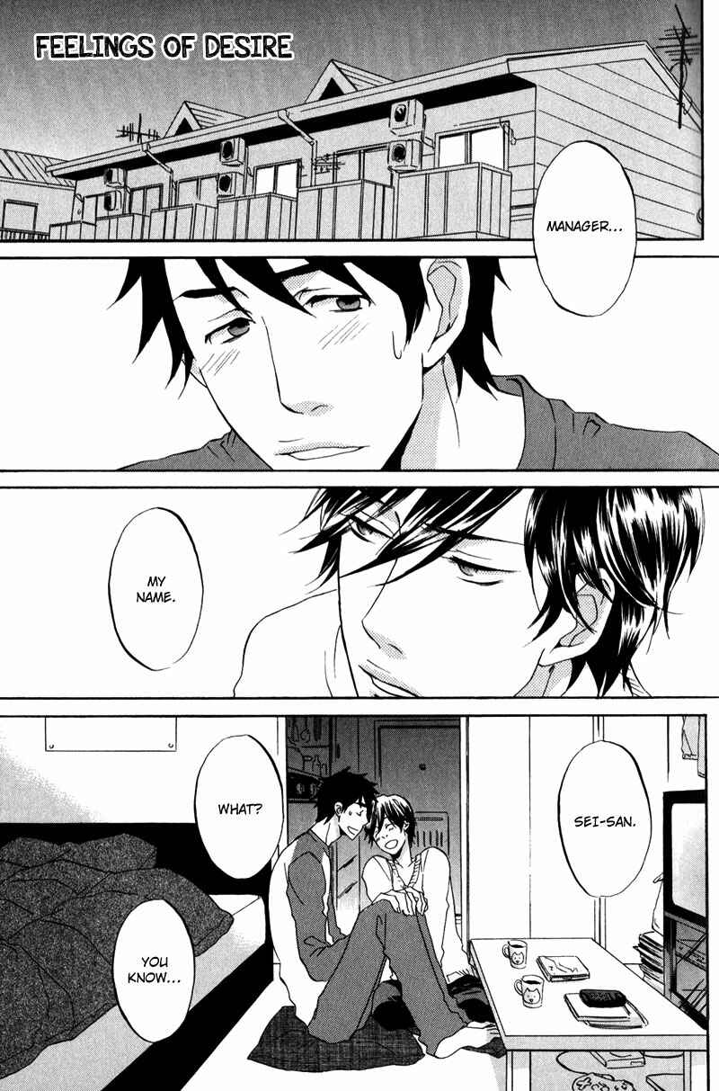 Page 17 Chapter 3 Masaka Kore ga Koi Nante