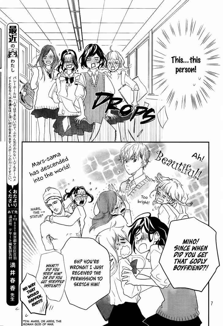 Page 10 Chapter Unknown_de9d Daisuki no Yukue
