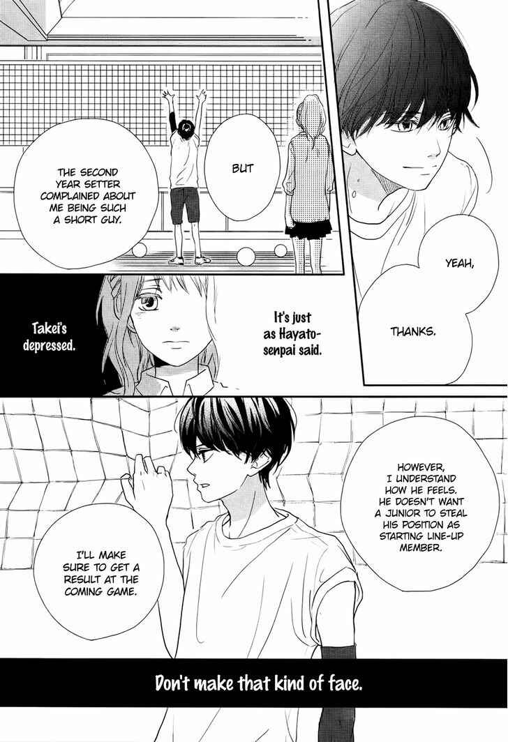 Page 20 Chapter Unknown_de9d Daisuki no Yukue