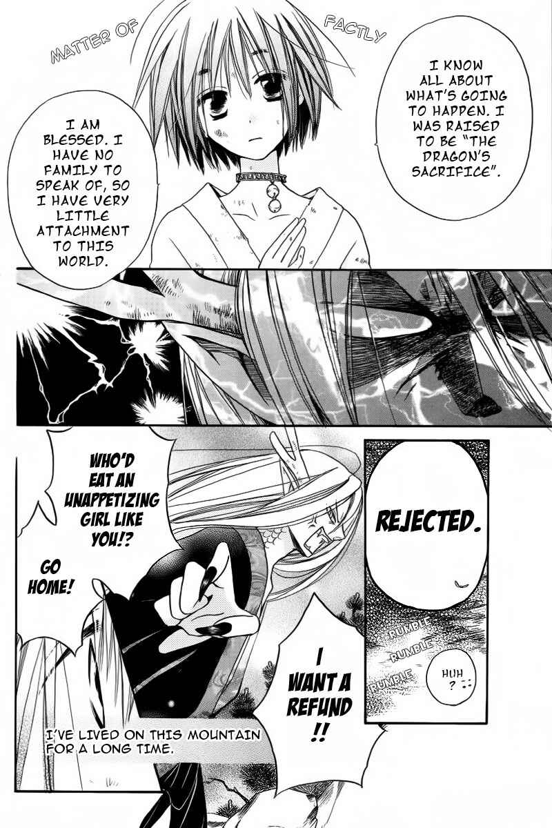 Page 4 Chapter 4 Me and My Preys Summer Vacation