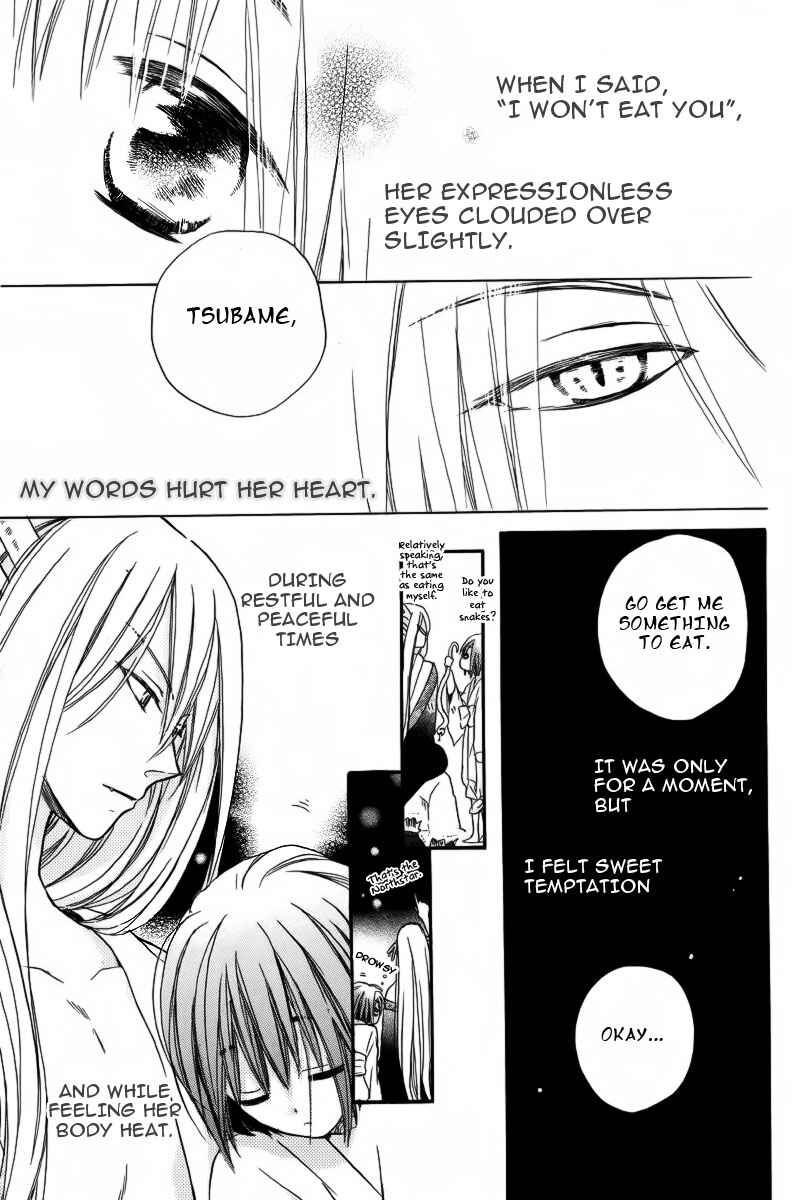 Page 9 Chapter 4 Me and My Preys Summer Vacation