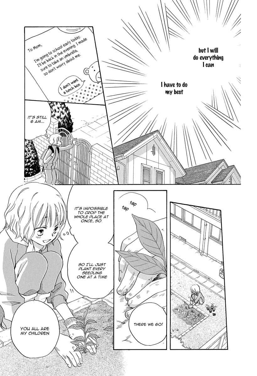 Page 12 Chapter 1 Me and My Preys Summer Vacation