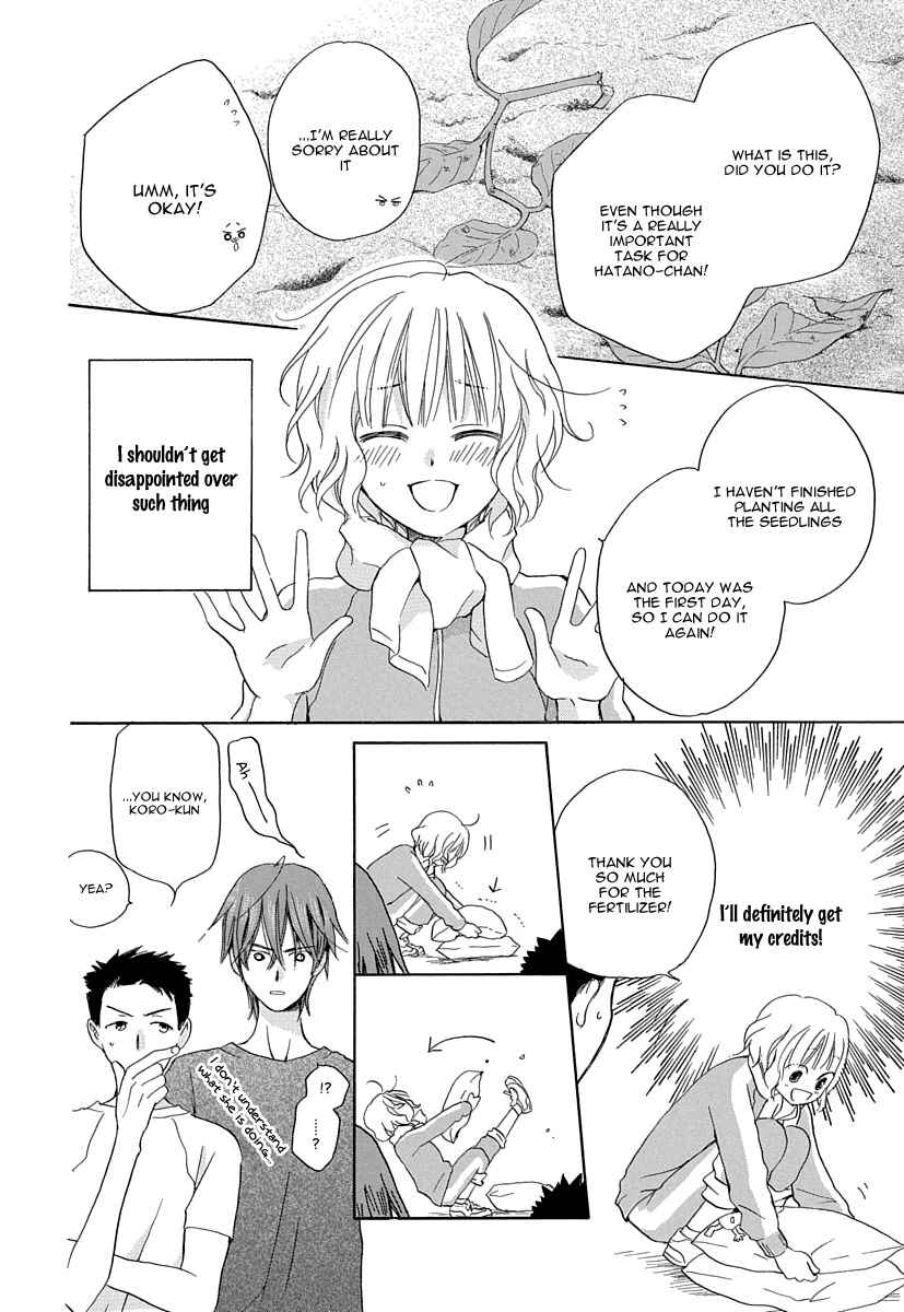 Page 16 Chapter 1 Me and My Preys Summer Vacation