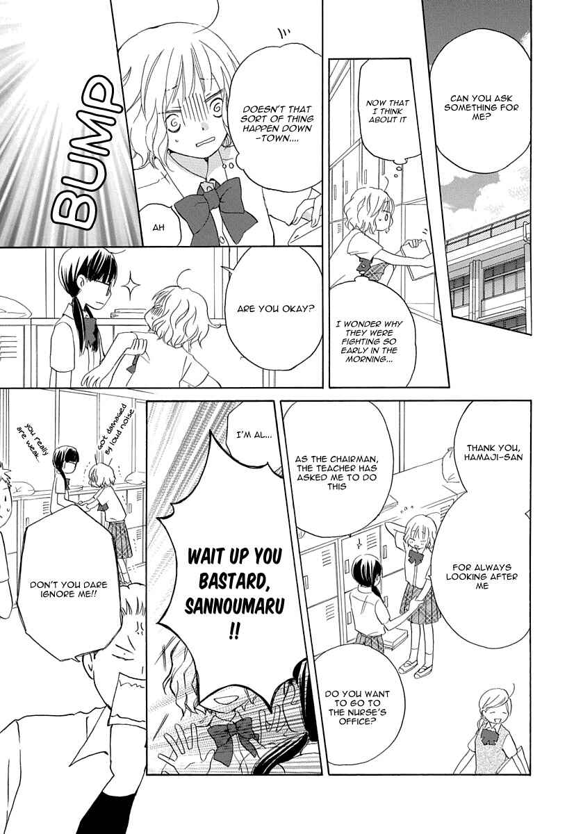 Page 17 Chapter 1 Me and My Preys Summer Vacation