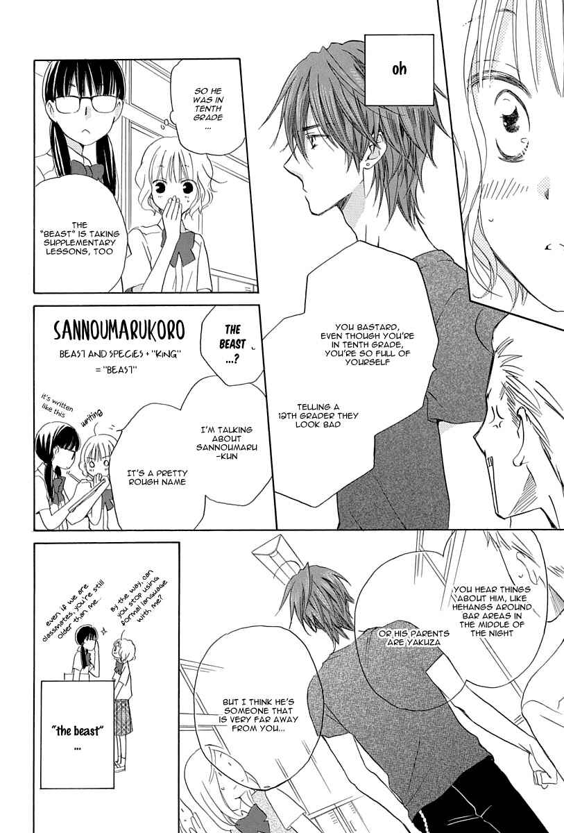 Page 18 Chapter 1 Me and My Preys Summer Vacation