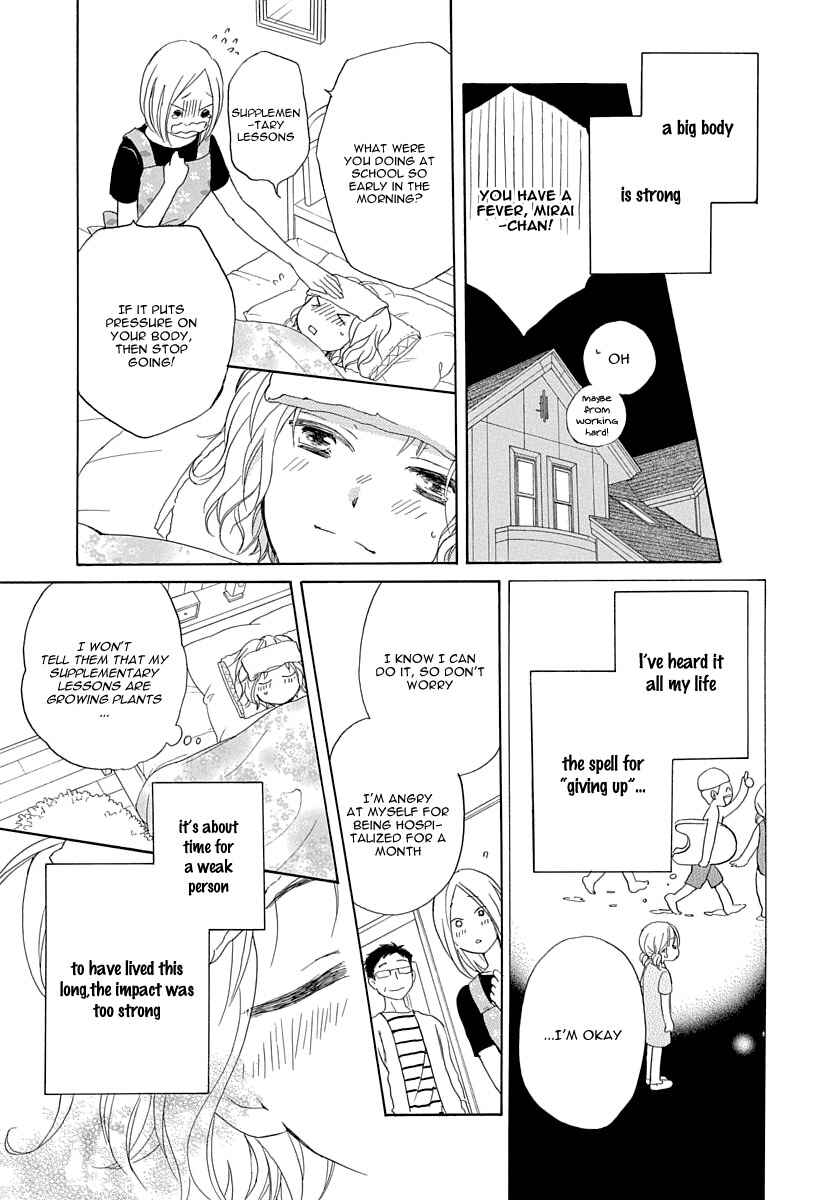 Page 19 Chapter 1 Me and My Preys Summer Vacation