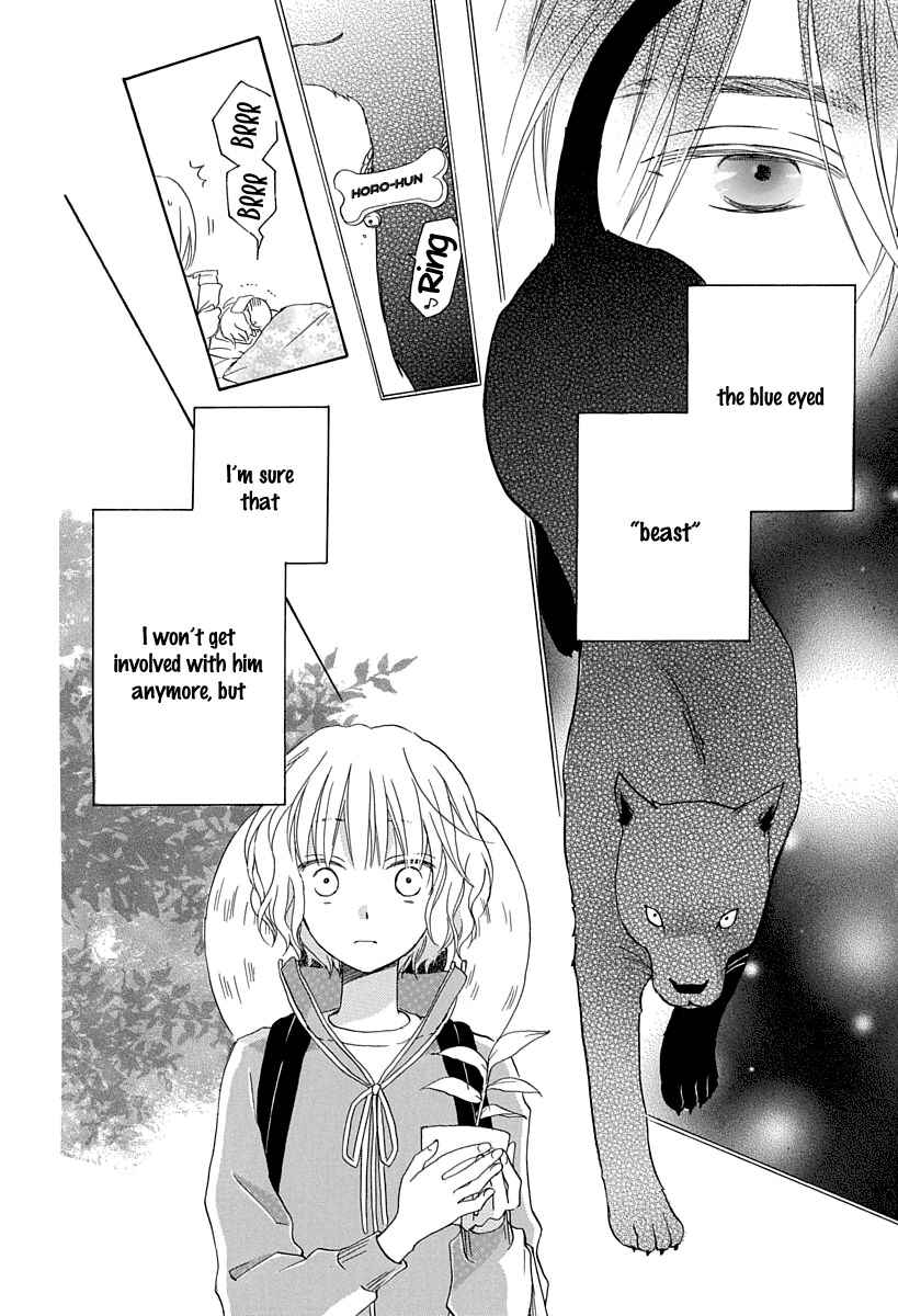 Page 20 Chapter 1 Me and My Preys Summer Vacation
