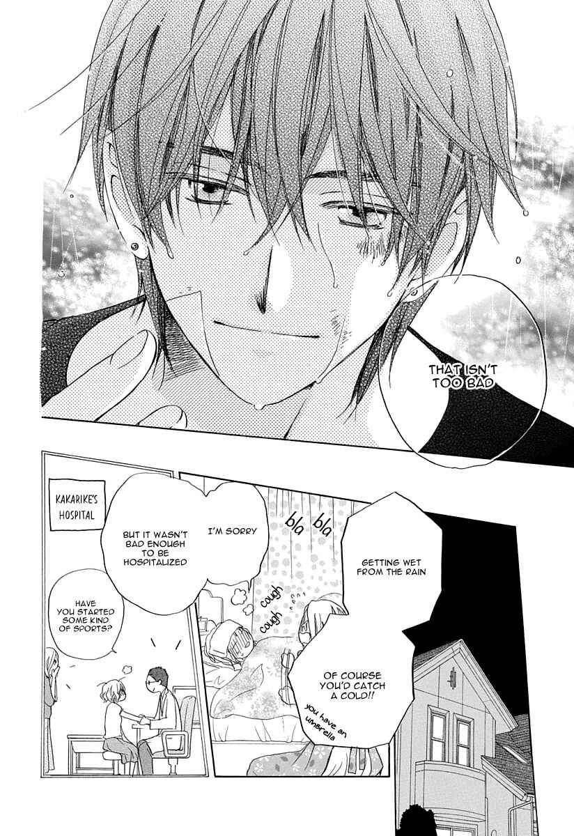 Page 34 Chapter 1 Me and My Preys Summer Vacation