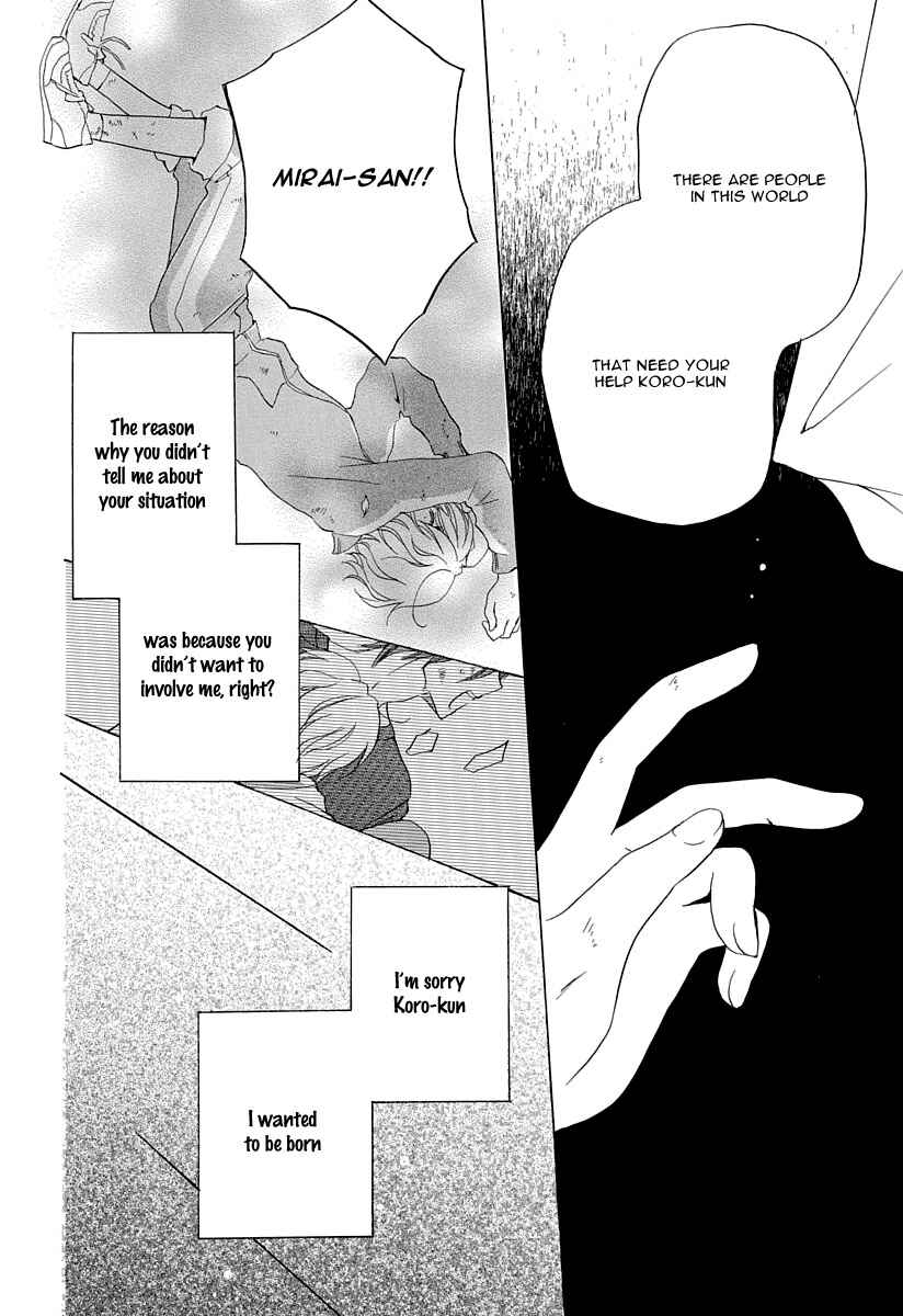 Page 42 Chapter 1 Me and My Preys Summer Vacation