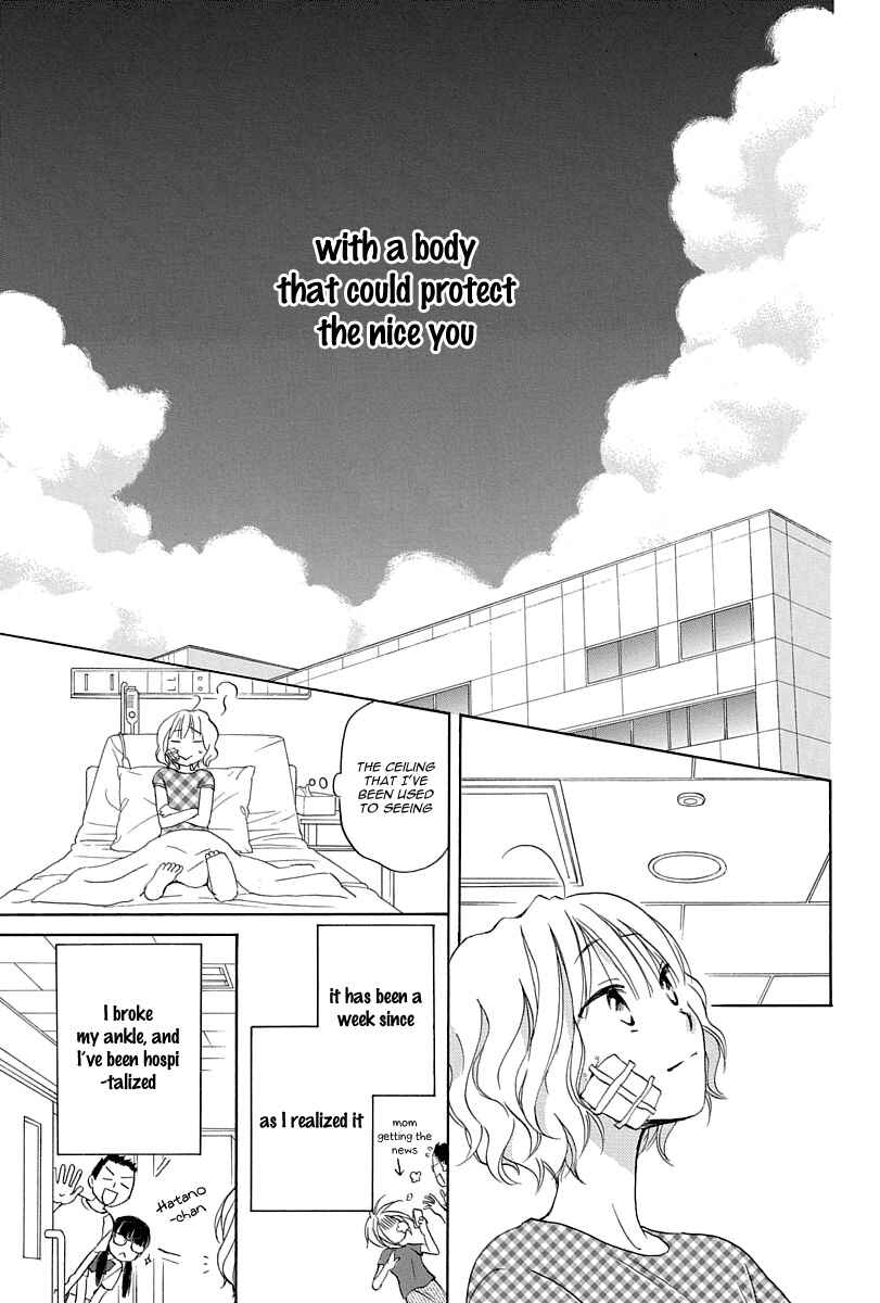 Page 43 Chapter 1 Me and My Preys Summer Vacation