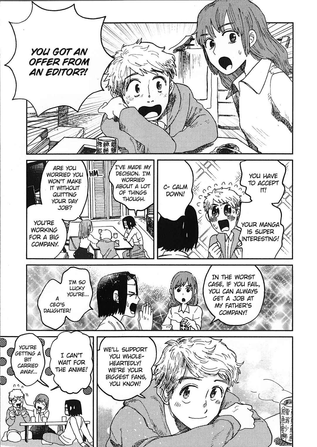 Page 23 Chapter 20 Artiste