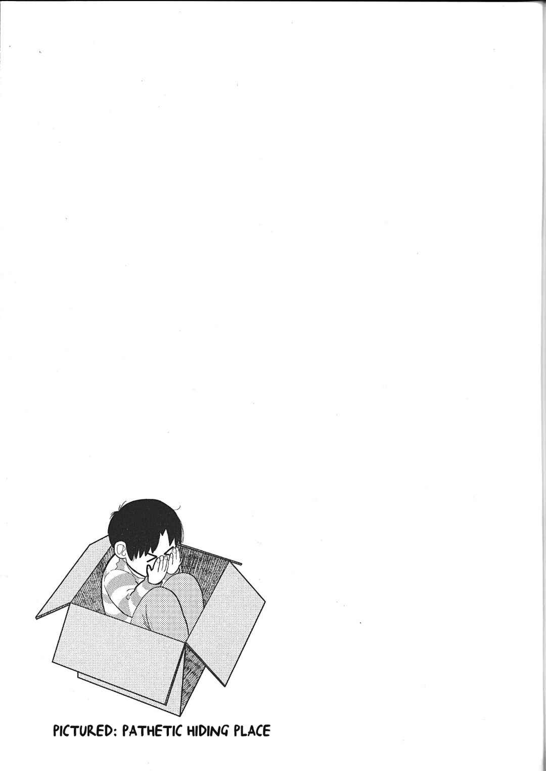 Page 33 Chapter 8 Artiste