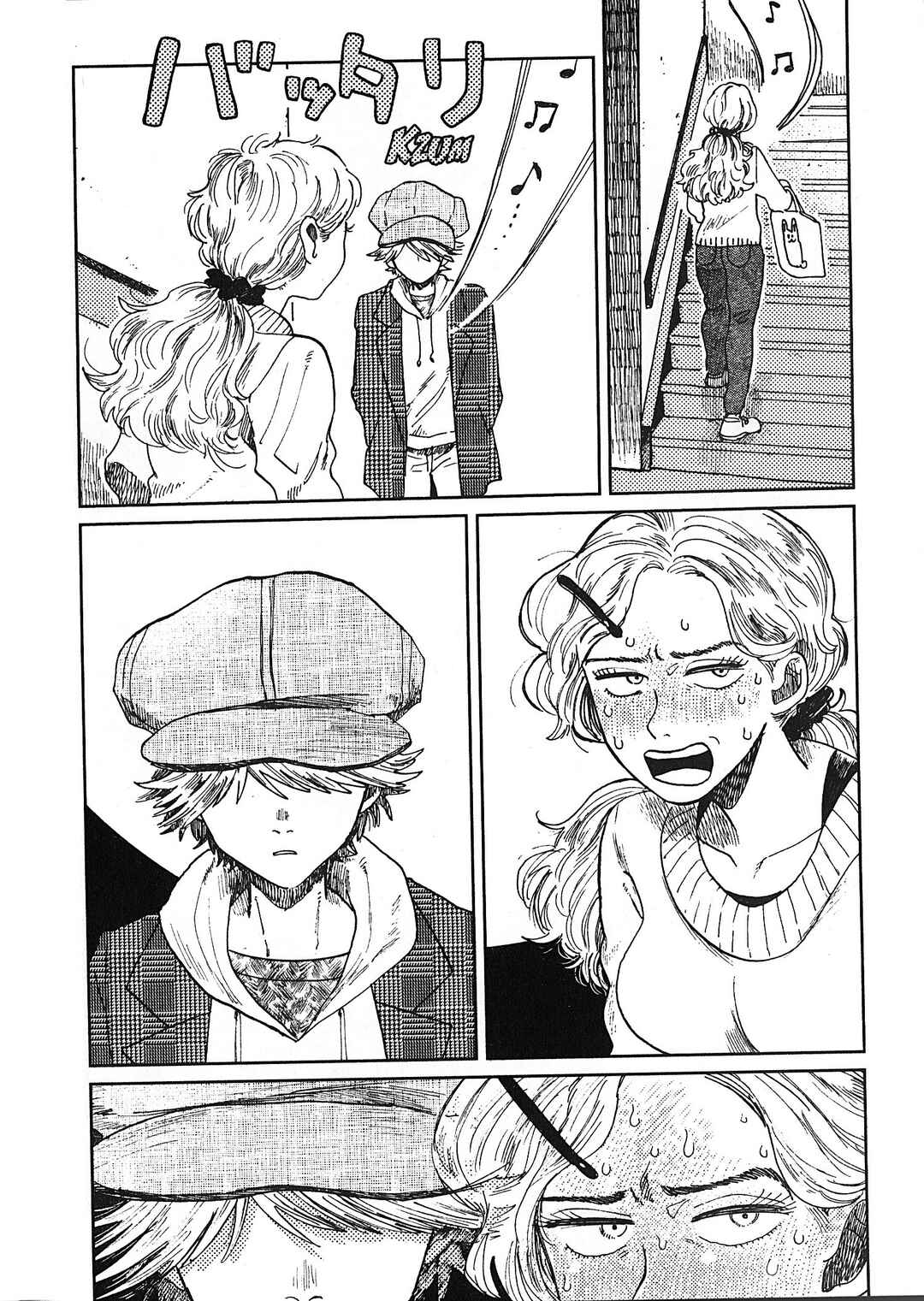 Page 18 Chapter 23 Artiste