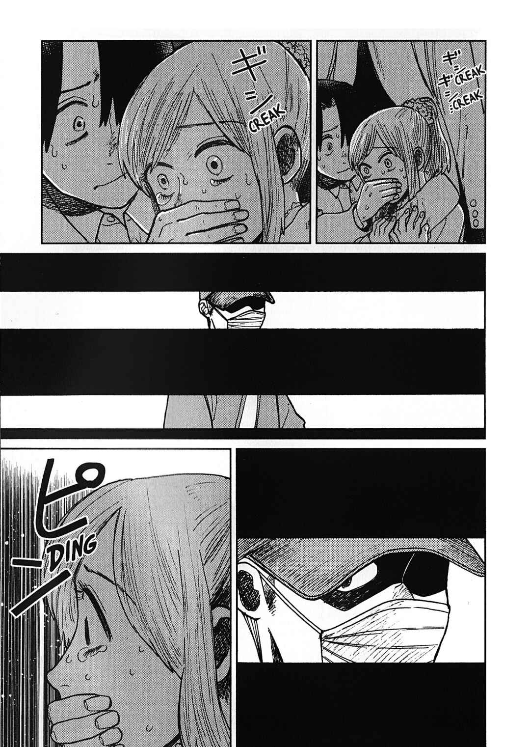 Page 24 Chapter 16 Artiste