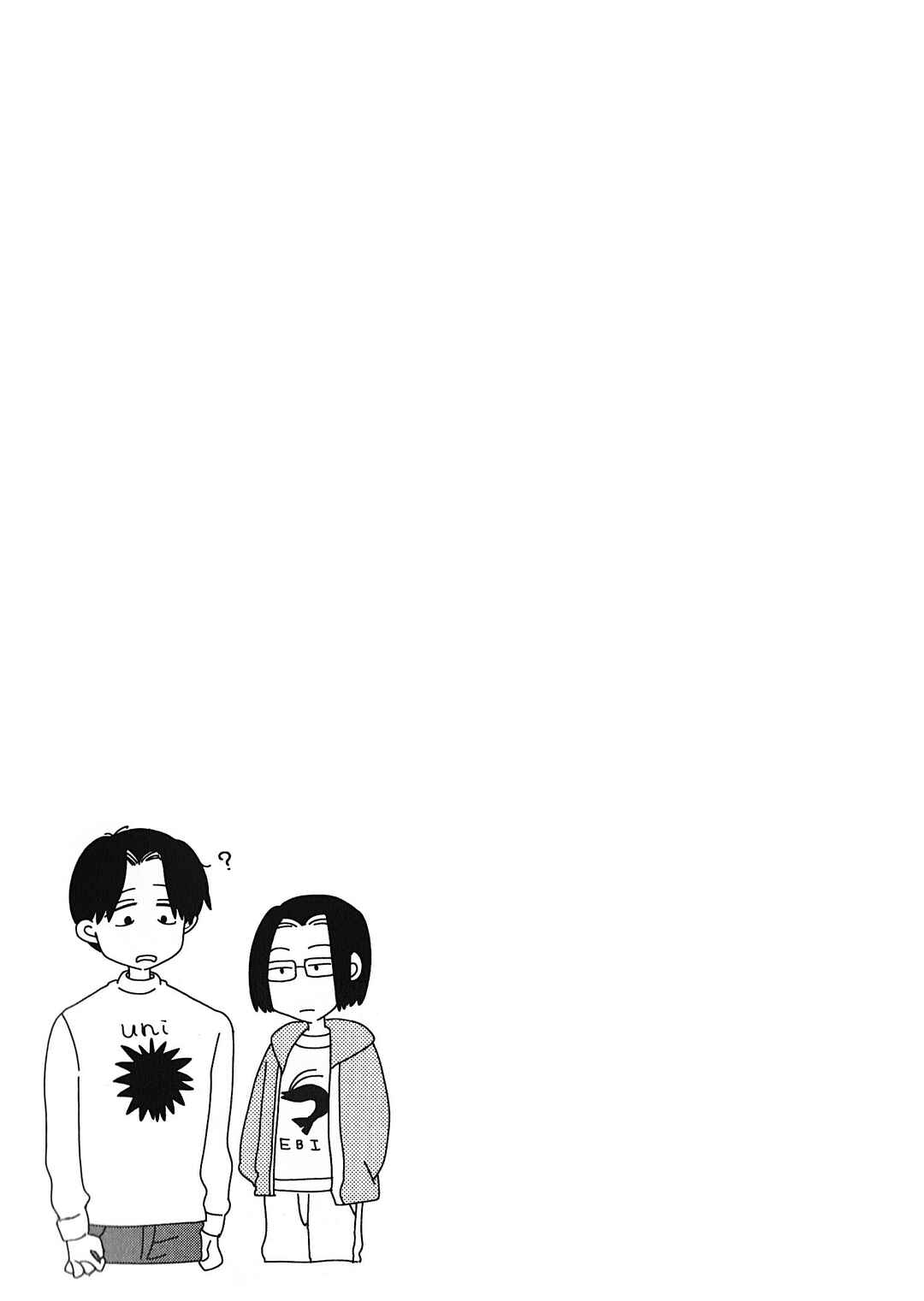 Page 33 Chapter 21 Artiste