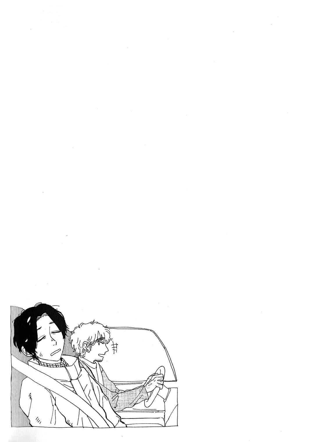 Page 7 Chapter 27.5 Artiste