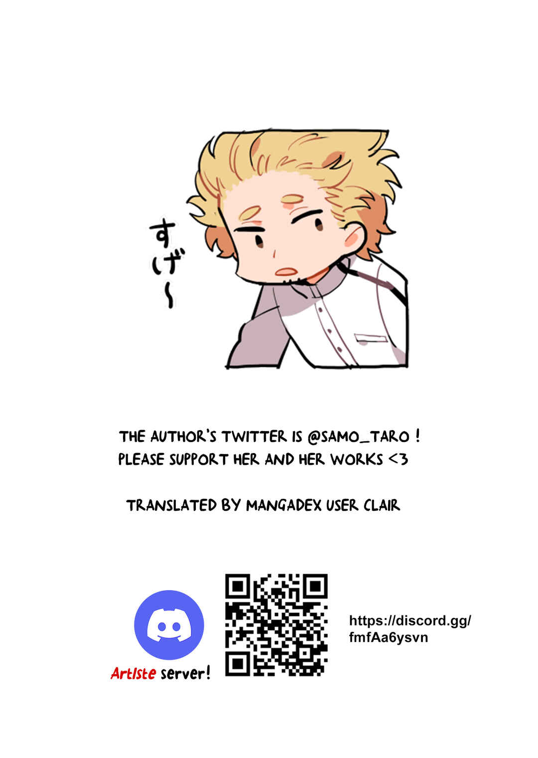 Page 8 Chapter 27.5 Artiste