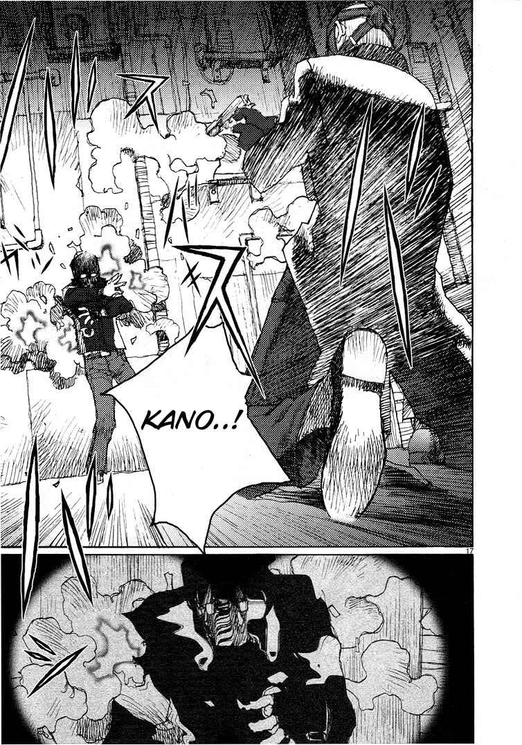 Page 17 Chapter 56 Freesia