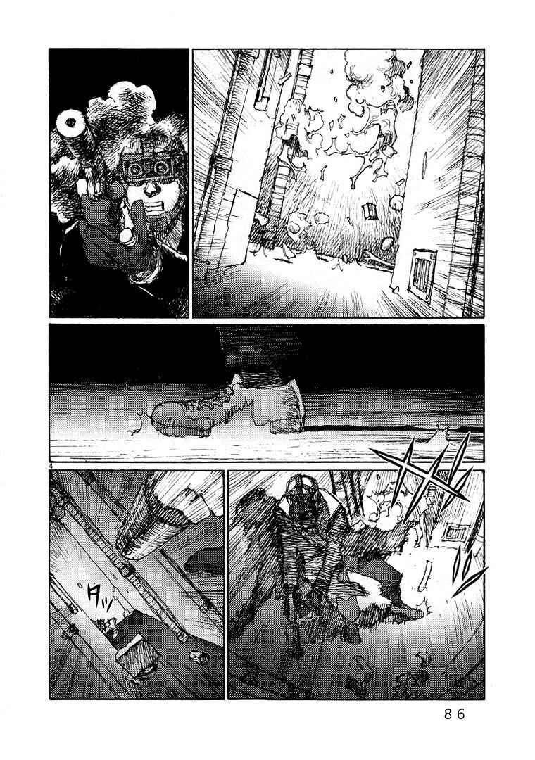 Page 4 Chapter 56 Freesia