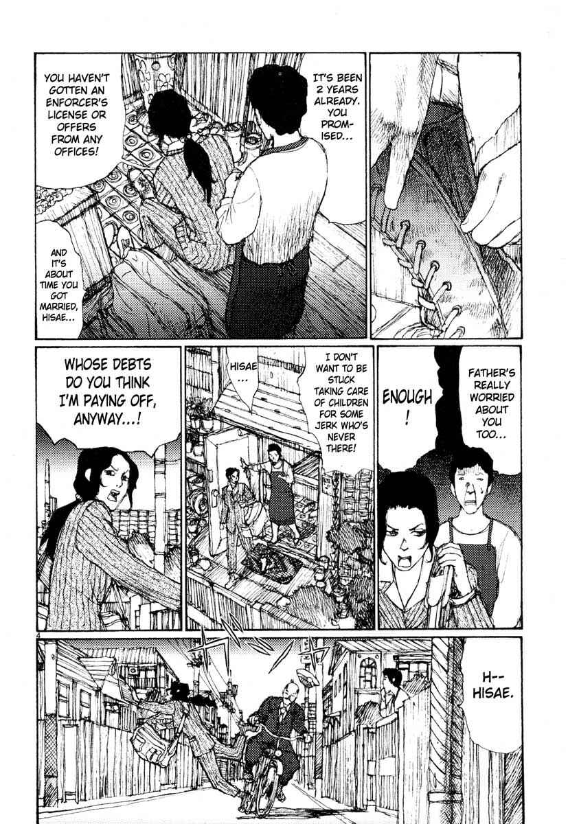 Page 7 Chapter 39 Freesia