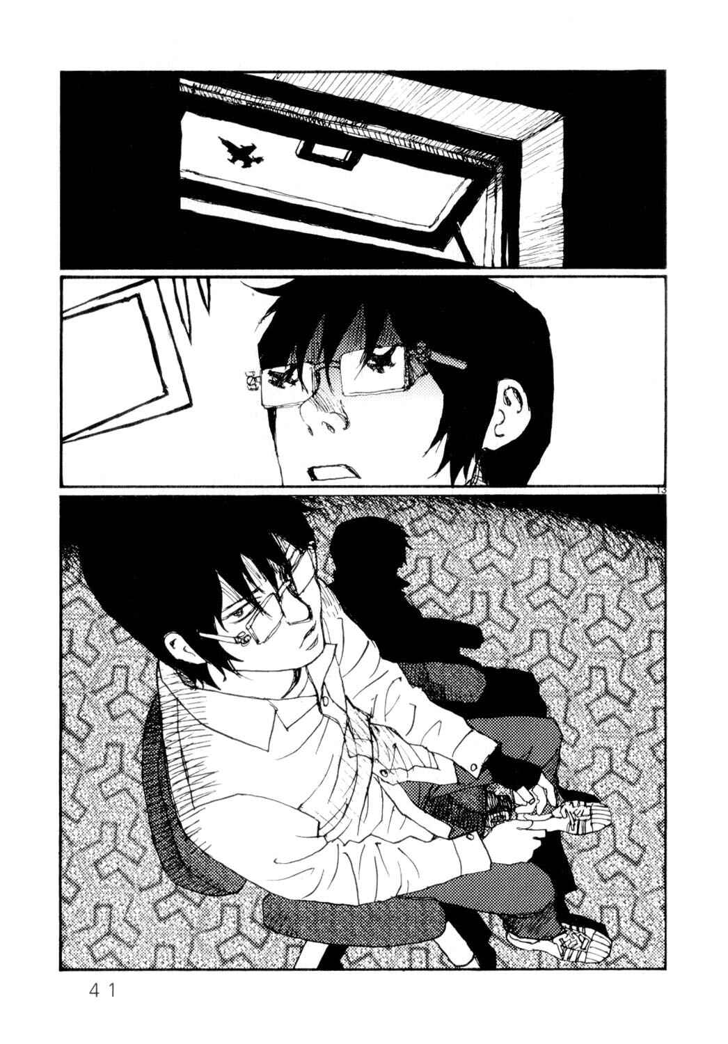 Page 12 Chapter 61 Freesia