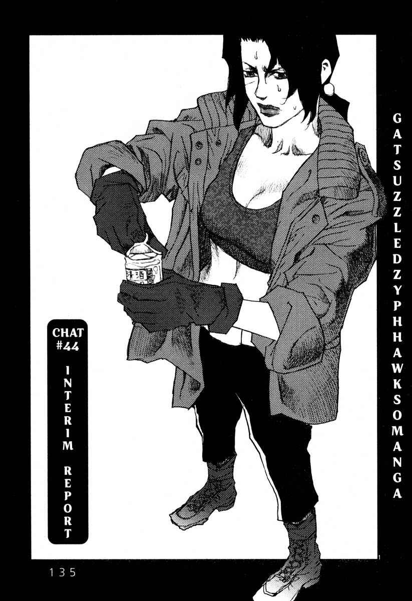 Page 1 Chapter 44 Freesia