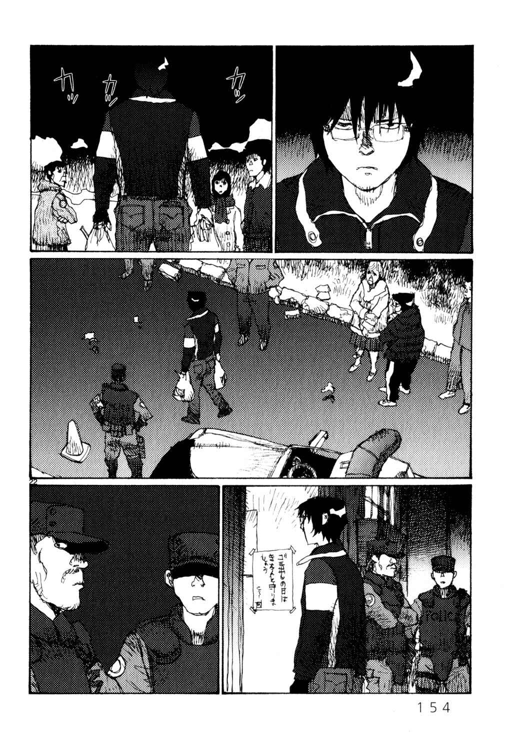 Page 22 Chapter 72 Freesia