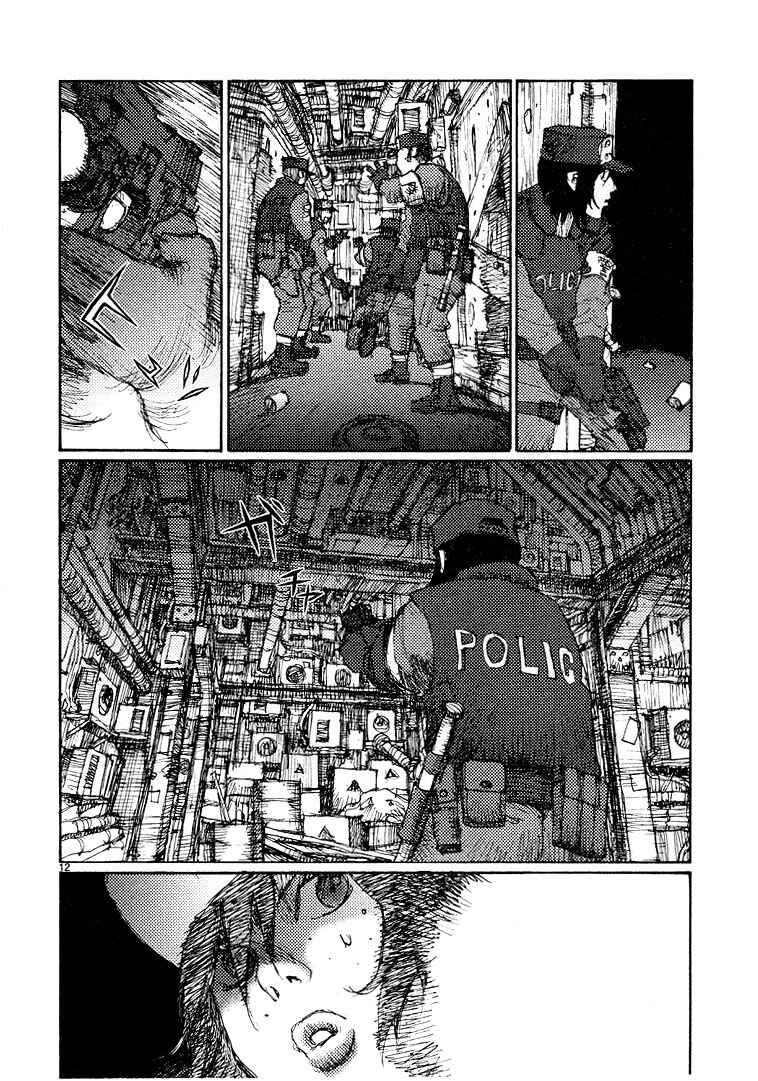 Page 12 Chapter 58 Freesia