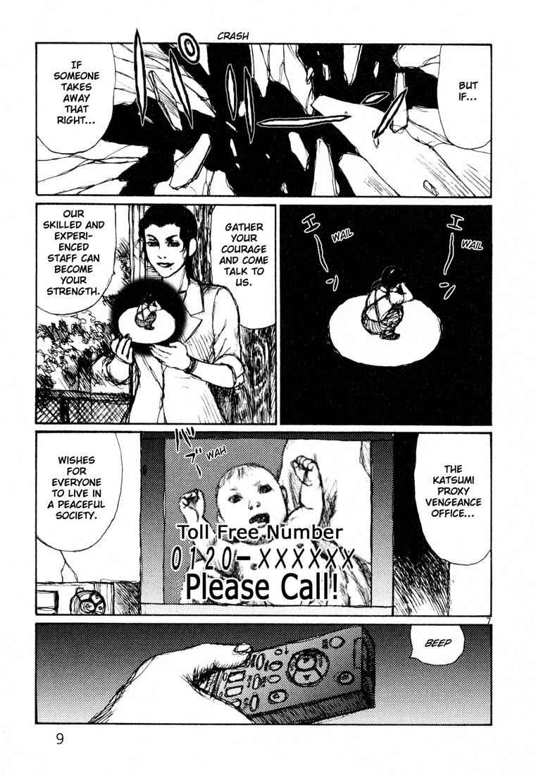 Page 11 Chapter 7 Freesia