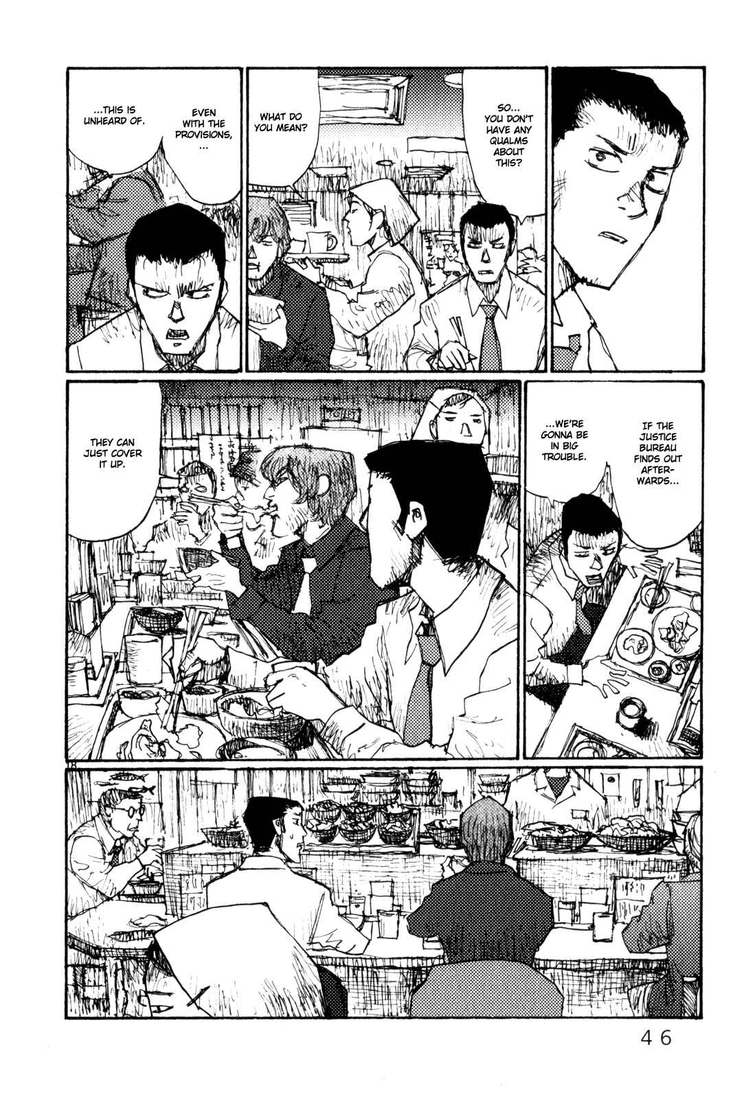 Page 20 Chapter 75 Freesia