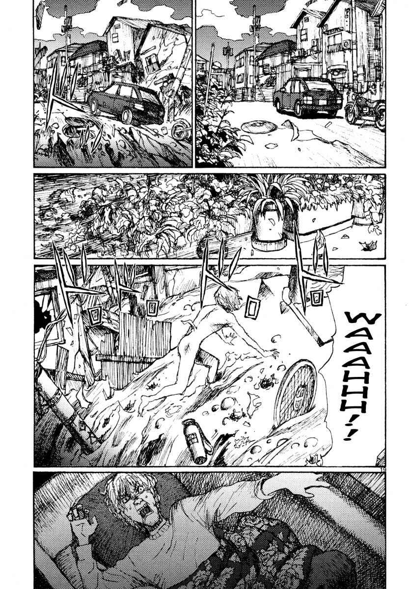 Page 19 Chapter 41 Freesia