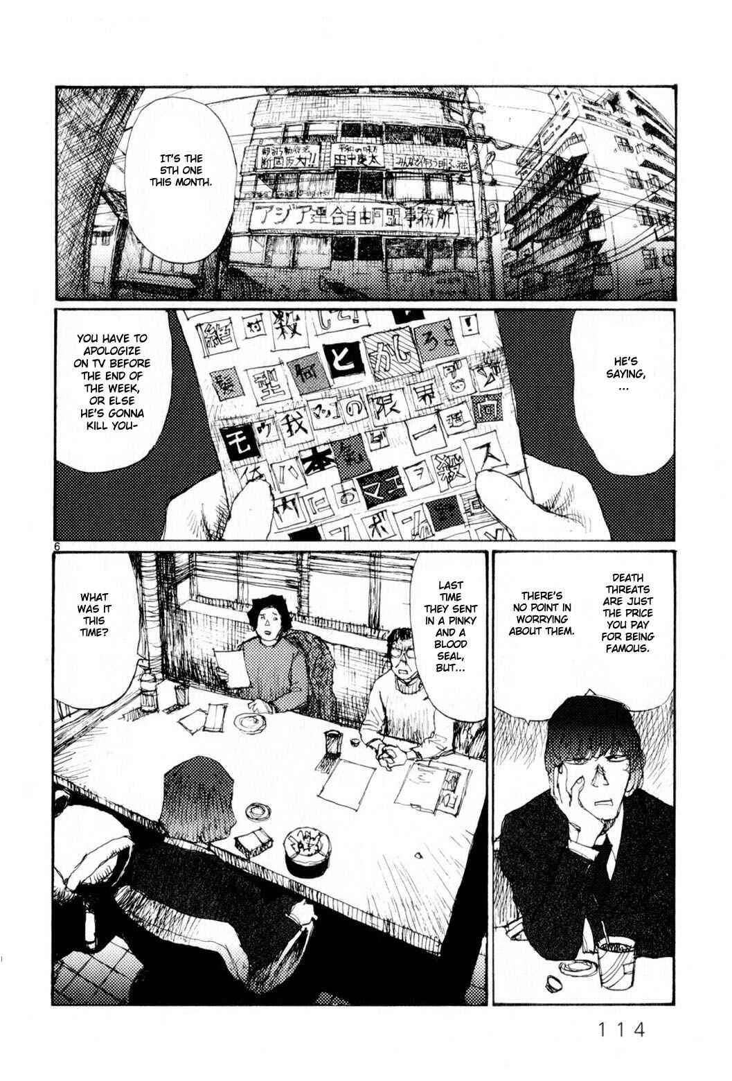 Page 6 Chapter 64 Freesia