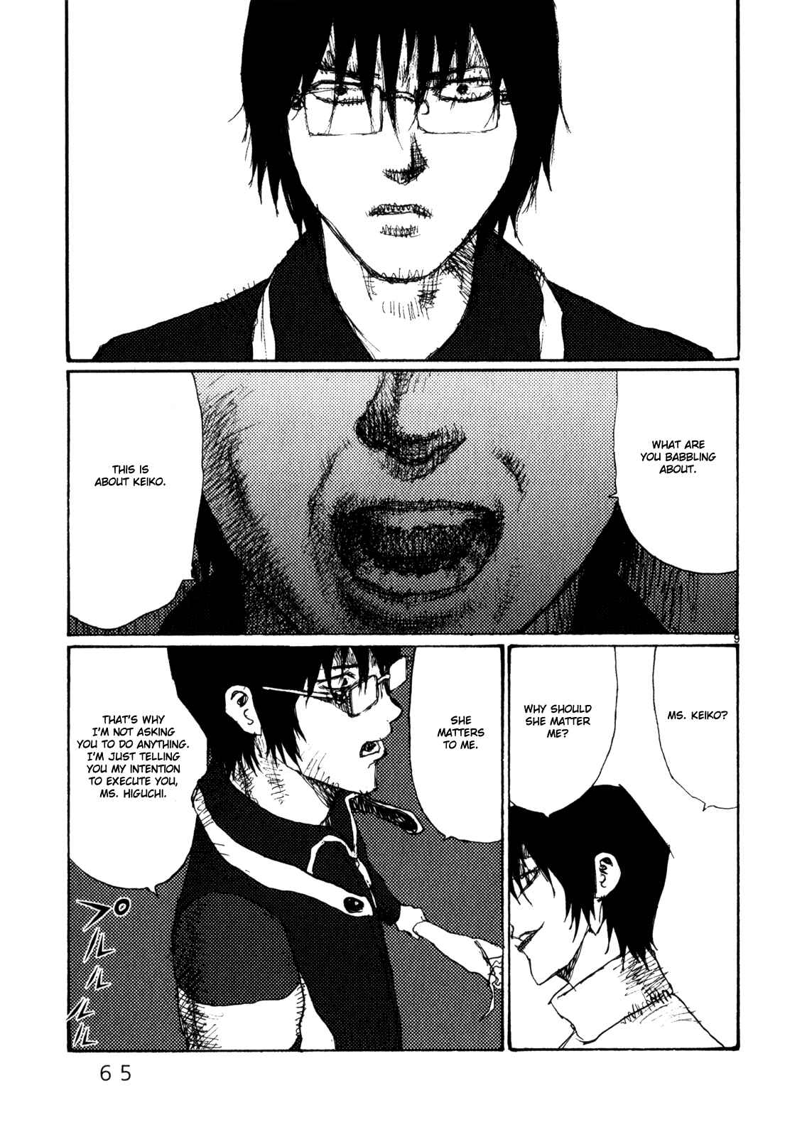 Page 9 Chapter 76 Freesia