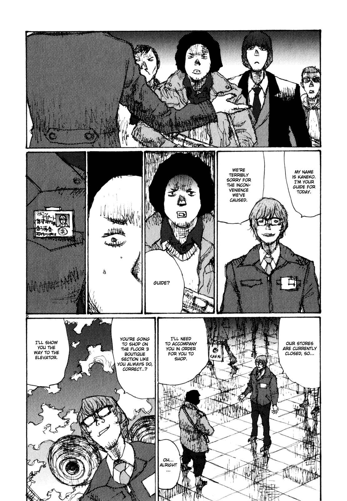 Page 6 Chapter 77 Freesia