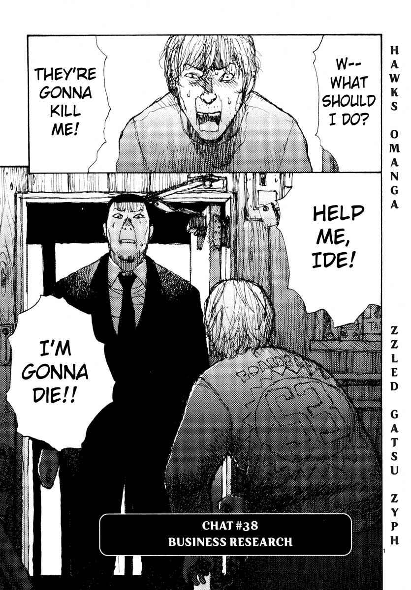 Page 1 Chapter 38 Freesia
