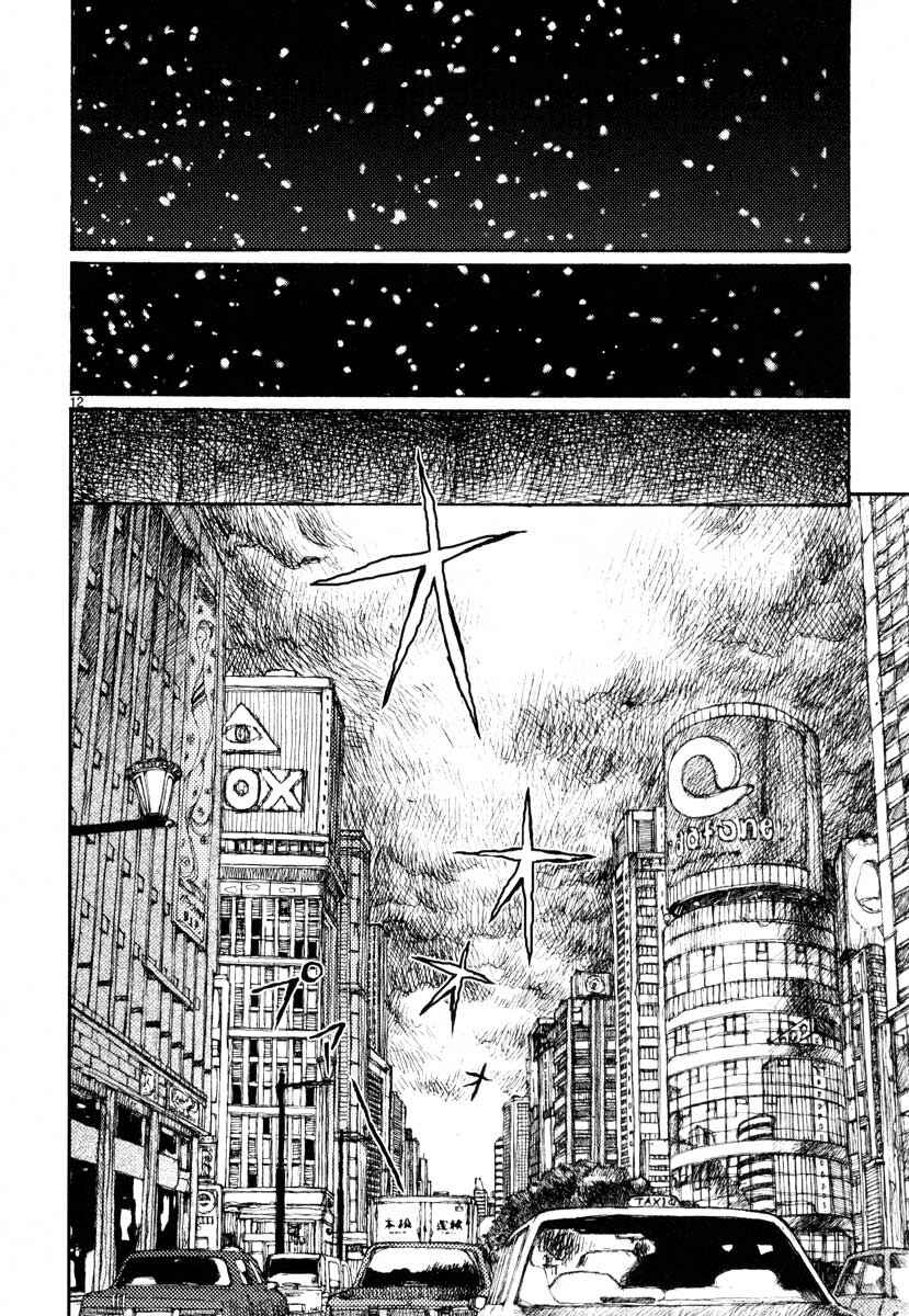 Page 11 Chapter 26 Freesia