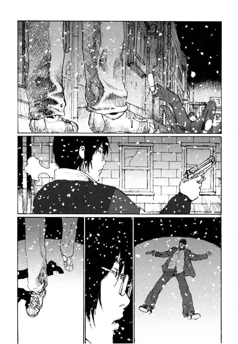 Page 4 Chapter 26 Freesia